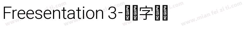 Freesentation 3字体转换